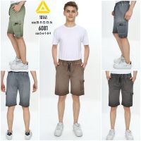 Купить Бриджи Meloria 6081 brown на obuv-plus.com.ua