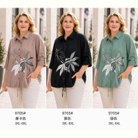 Купить Рубашка Immei 9705 green на obuv-plus.com.ua