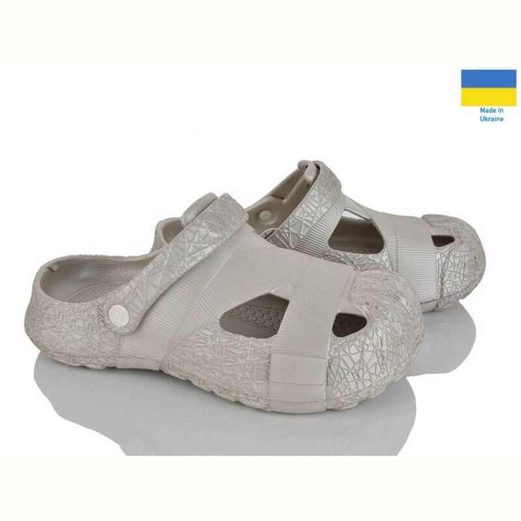 Купить Кроксы Dream Stan Сабо12 бежевий на obuv-plus.com.ua