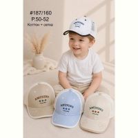 Купить Кепка Street Cap 187-160 mix на obuv-plus.com.ua