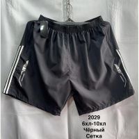 Купить Шорты Minh 2029 black на obuv-plus.com.ua