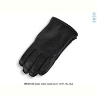 Купить Перчатки Descarrilado BM0533AM black на obuv-plus.com.ua