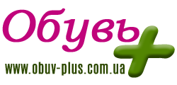 Обувь оптом
